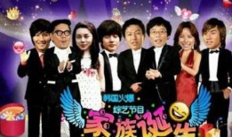 综艺节目搞笑爆料视频,笑料百出！综艺节目幕后爆料大揭秘