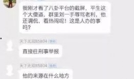 利维斯最新爆料视频网站,揭秘视频网站幕后真相