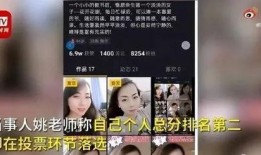 申鹤爆料视频,神秘事件背后的惊人真相