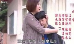 民视幸福来了在线观看