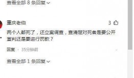 女博士出轨爆料视频播放,揭秘学术圈不为人知的秘密