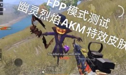 pubgm皮肤最新爆料,炫酷造型，等你来战！