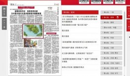 贵州新闻联播爆料热线,聚焦民生，倾听民声