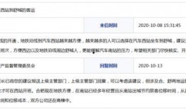 合肥新闻爆料电话号码,一键直通热线电话，见证城市脉搏