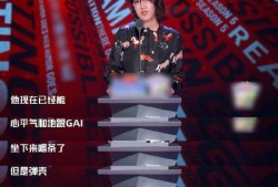 弹壳直播爆料gai黑历史视频,弹壳直播揭露昔日真相