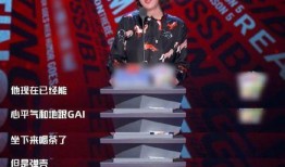弹壳直播爆料gai黑历史视频,弹壳直播揭露昔日真相