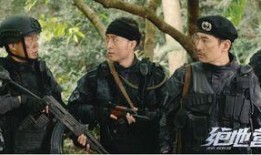 绝地营救在线观看,生死时速，勇闯险境
