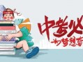 冷峰主播爆料最新消息,最新热点事件内幕大揭秘！