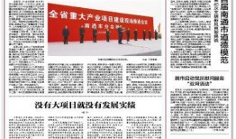 南通最新爆料新闻,最新爆料揭示重大事件真相