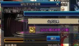 高级冒险家爆料视频大全,视频大全背后的惊险世界