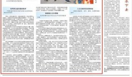 环球爆料热点新闻,最新热点新闻盘点，揭秘社会热点事件
