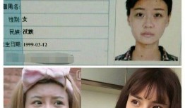 韩安冉变形计在线观看