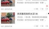 央视新闻app爆料热线,聚焦民生，倾听民意，守护社会公正
