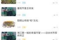 永州媒体爆料事件视频,真相与争议交织