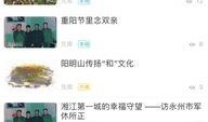 永州媒体爆料事件视频,真相与争议交织