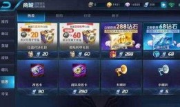 王者荣耀16s爆料视频,新英雄/新皮肤即将登场！