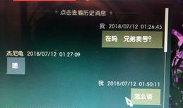 逆水寒最新爆料合区,合区大潮来袭，全新游戏体验即将开启！