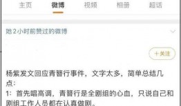 酷厨圈内爆料什么意思,揭秘行业背后真相