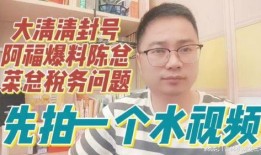 阿福最新爆料,揭秘娱乐圈幕后真相