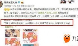 第五人格爆料最新总结,神秘角色揭秘，游戏玩法大升级！