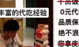 滚滚伙伴内鬼爆料视频,滚滚伙伴内部惊人真相曝光