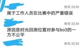 圈内人士爆料四人裁判,揭秘足球赛场风云变幻
