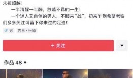 抓哥被爆料网易新闻最新消息,抓哥事件最新进展揭秘