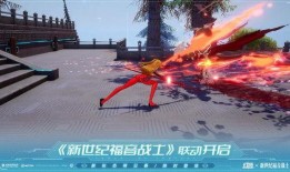 幻塔最新联动爆料,神秘势力降临，冒险与挑战并存！