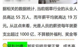 特拉斯最新爆料消息新闻,揭秘政坛内幕与权力斗争