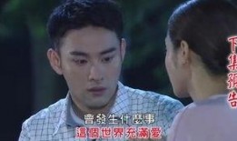 民视幸福来了在线观看