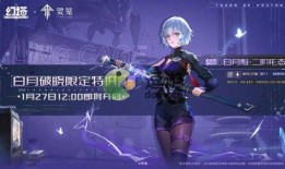 幻塔最新联动爆料,神秘势力降临，冒险与挑战并存！