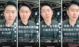 热闻爆料揭秘视频大全,视频大全背后的真相大起底