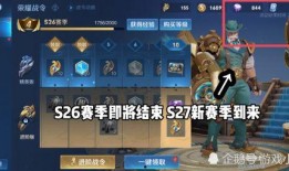 荒乱战斗皮肤最新爆料图片,炫酷造型，战意盎然！