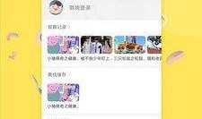 免费爆料怎么下载视频,轻松掌握视频下载技巧