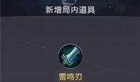 王者战争爆料视频大全下载,揭秘游戏最新动态与精彩瞬间