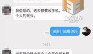 最新出轨爆料