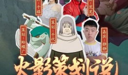 火影30号策划爆料视频,揭秘新剧情与角色动向