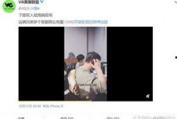 嘉明被爆料视频,揭秘背后惊人真相