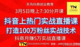 抖音如何爆料新闻给记者