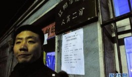 最新辽阳爆料事件,揭秘背后真相与争议焦点