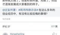 微头条爆料娱乐圈,揭秘明星幕后故事与真实生活