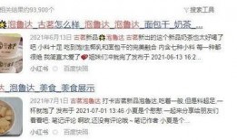 古茗最新爆料,揭秘饮品界的下一个爆款传奇