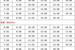 唐城景区爆料人员名单最新,揭秘幕后人员名单背后的故事