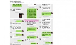 干货圈最新爆料视频,揭秘视频背后的惊人真相！