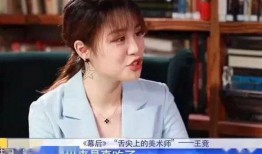 赵丽颖美术师爆料视频,幕后制作背后的匠心独运