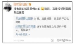 陈姓女子爆料新闻视频,揭秘事件背后惊人真相