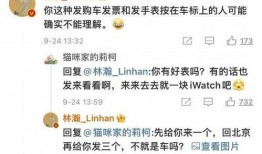 吃瓜劳斯莱斯网红事件是真的吗,真相揭秘，网络热议背后的真相！”