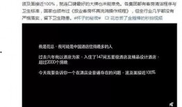 王婉菲公开爆料视频,揭秘背后惊人真相