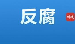德阳新闻爆料邮箱,见证城市脉搏，倾听民声心声