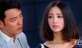 绝爱电视剧在线观看